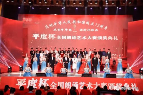 中国规模最大 最具代表性的文化NGO组织在平度授发示范基地